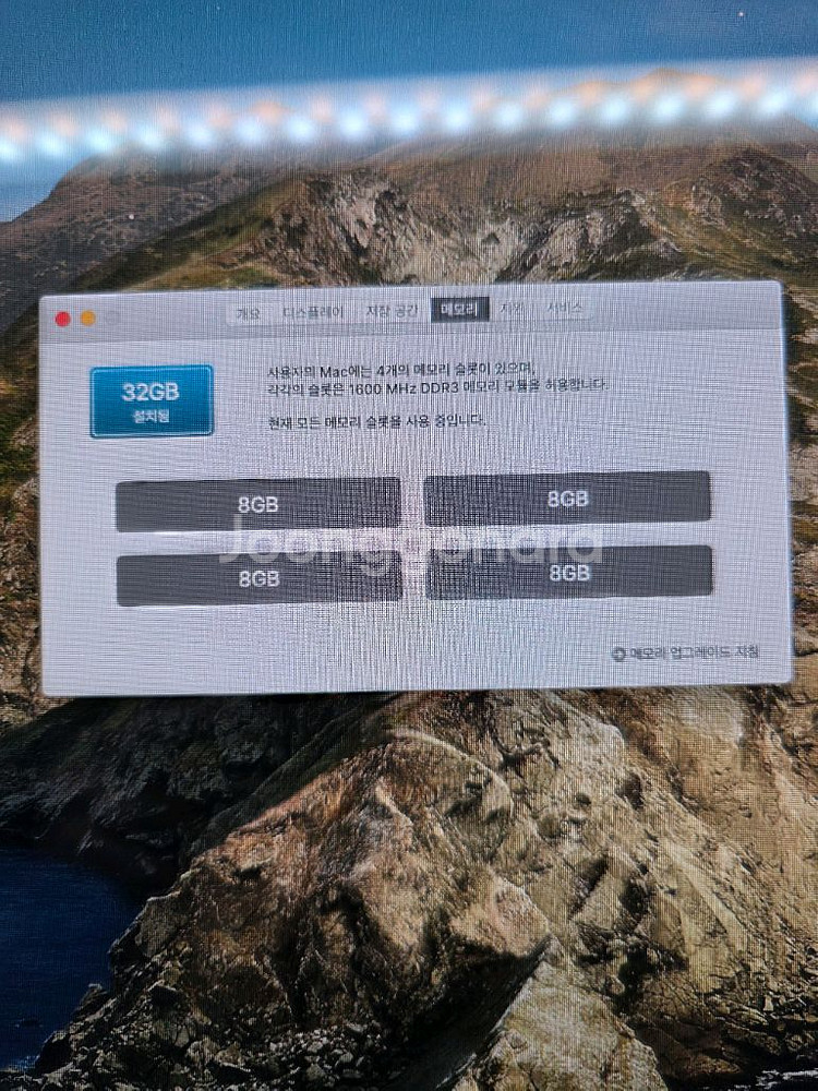 아이맥 27인치 고성능--5