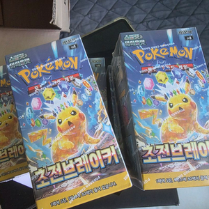 포켓몬카드 초전브레이커