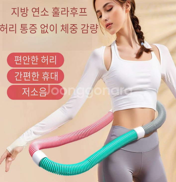 다용도 스프링 훌라후프 다이어트 뱃살 허리 관리 휴대용--0