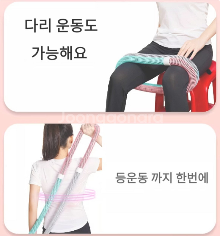다용도 스프링 훌라후프 다이어트 뱃살 허리 관리 휴대용--2