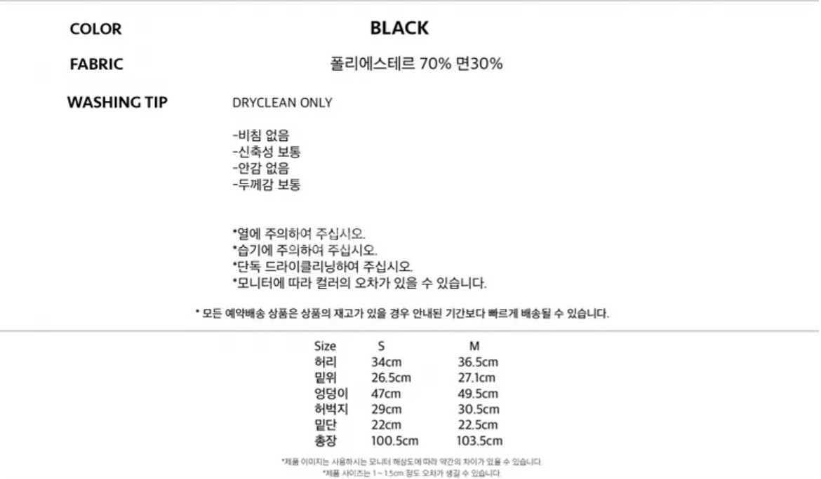 마땡킴 스티치 레더 가죽 팬츠 (새제품)--1