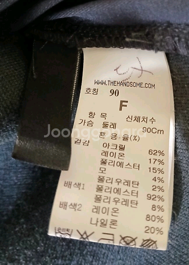 시스템 티셔츠--2