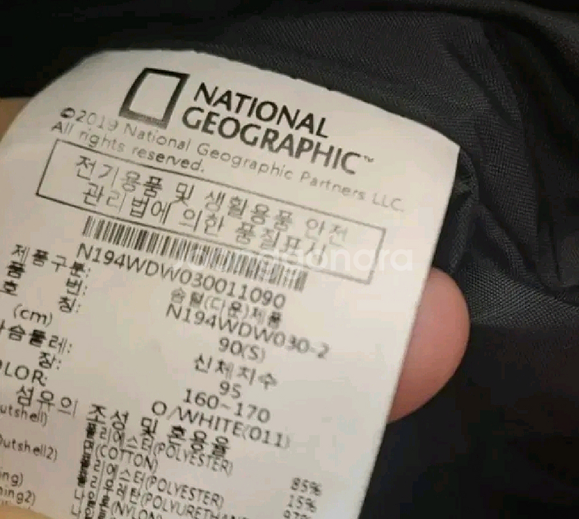 ***네셔널 지오그래픽 패딩자켓***--3