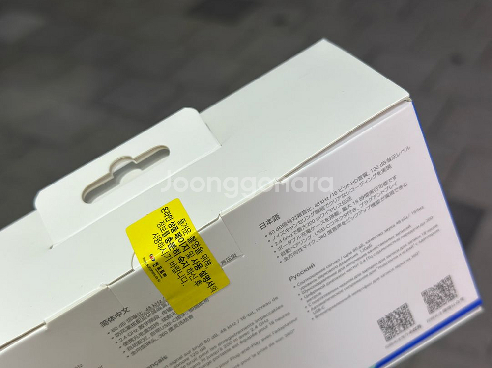 가격내림 보야 무선 마이크 BY V4U C타입--1