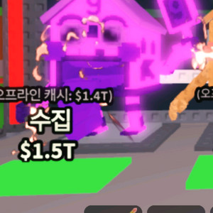 브레인롯트 훔치기 갤럭시 330m 급처