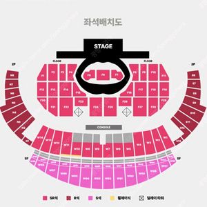 스트레이키즈 10월18일 콘서트 5층 정가양도