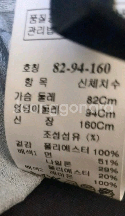 시스템 원피스--3