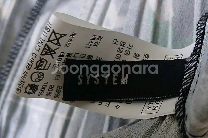 시스템 원피스--2