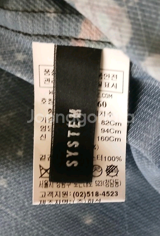 시스템 원피스--6