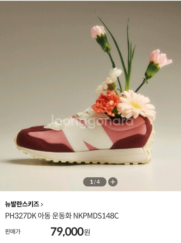 뉴발란스키즈 220사이즈-가격내림--0