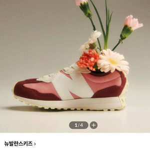 뉴발란스키즈 220사이즈-가격내림