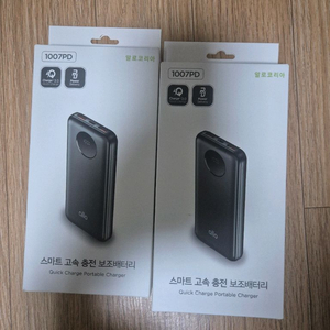 알로 1007PD 보조배터리 새상품