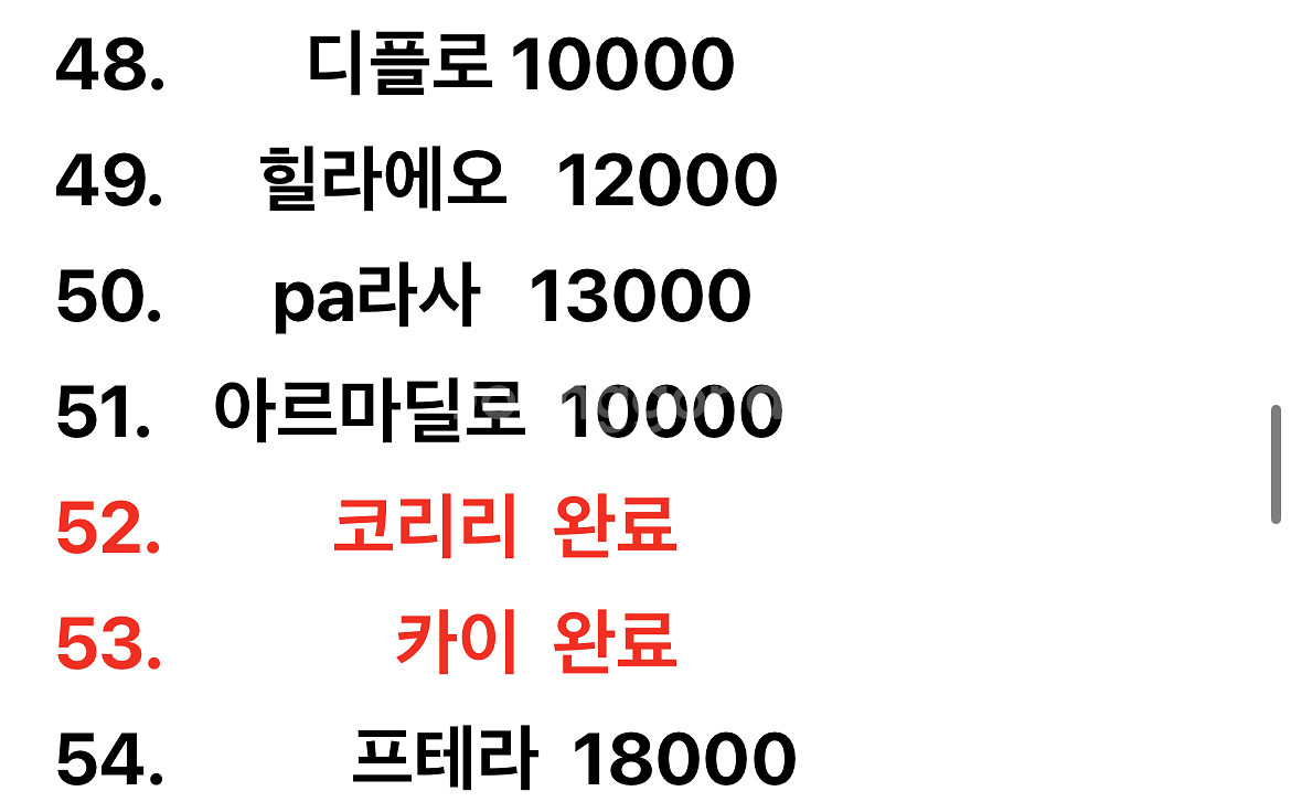공룡메카드--5