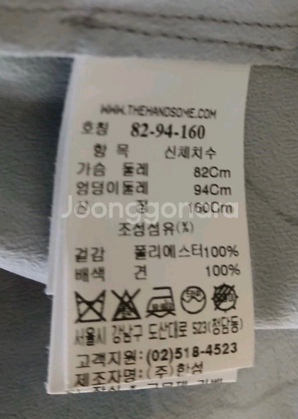 래트바이티 블라우스--3