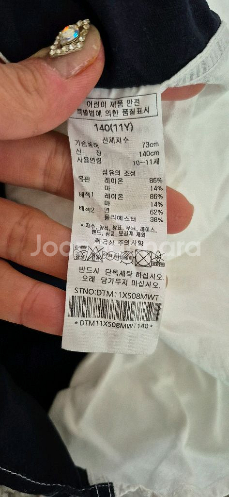 닥스키즈 남아옷140사이즈 남아반바지4벌 모두 묶음--4