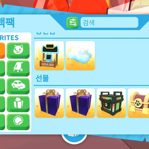 입양하세요