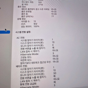 맥북 m4 pro 14인치 실버 48gb ram