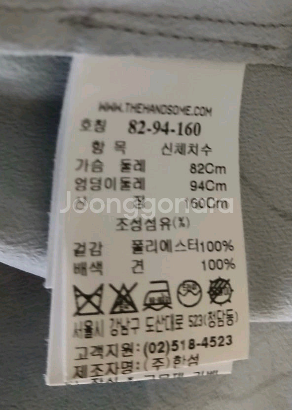 래트바이티 블라우스--7