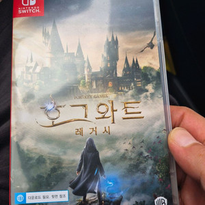 호그와트 레거시 택포 4
