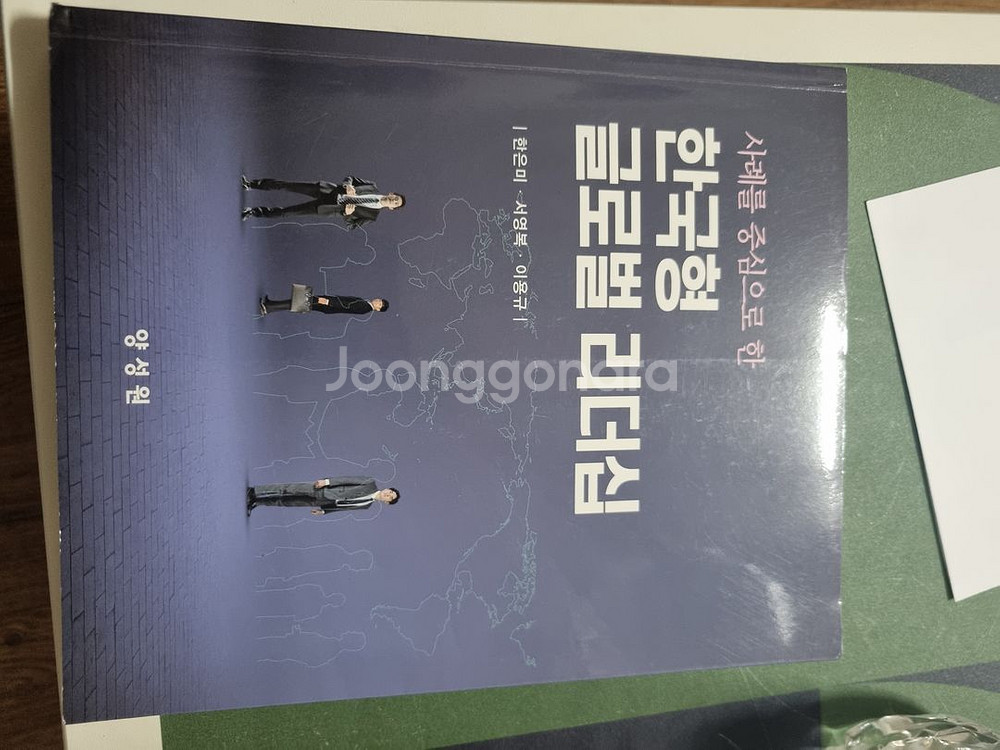 간호학과 교재 건강사정. 리더십. 해부학 조직학 병리학--1