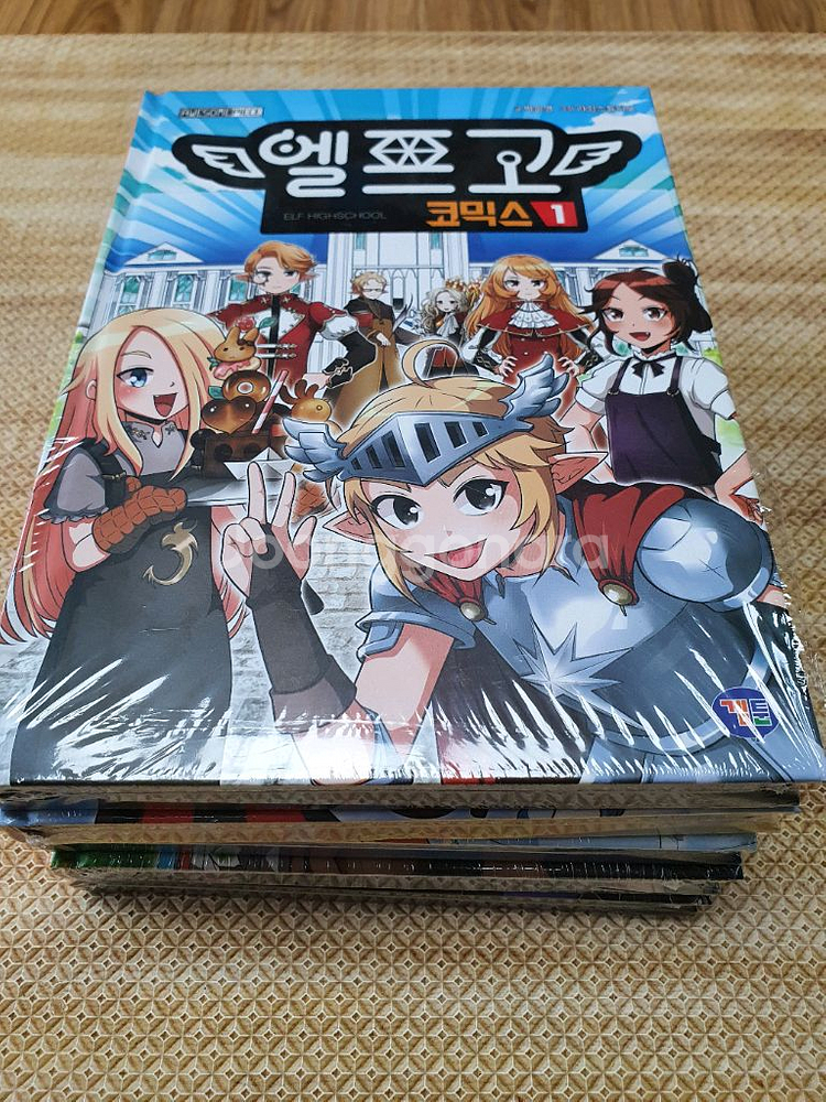 (전권 최상급) 좀비고 코믹스 싸게 판매합니다.은하고.--5
