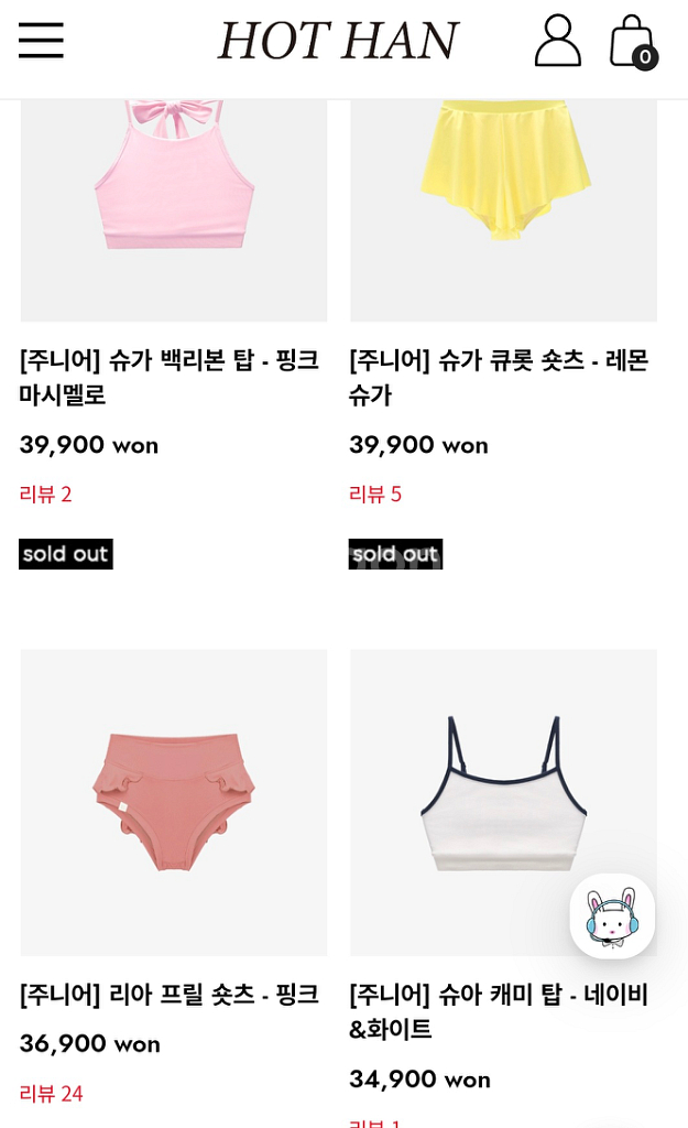 핫한 폴웨어(주니어용)--5