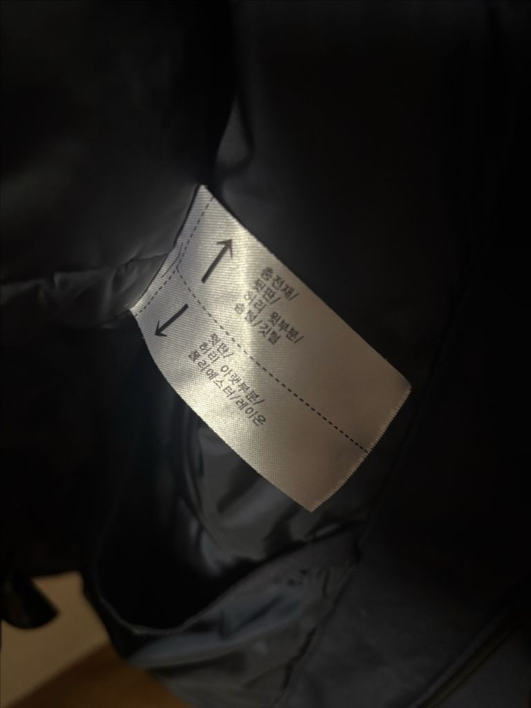 유니클로 덕다운 오리털 패딩 코트 자켓 판매합니다. 이미지