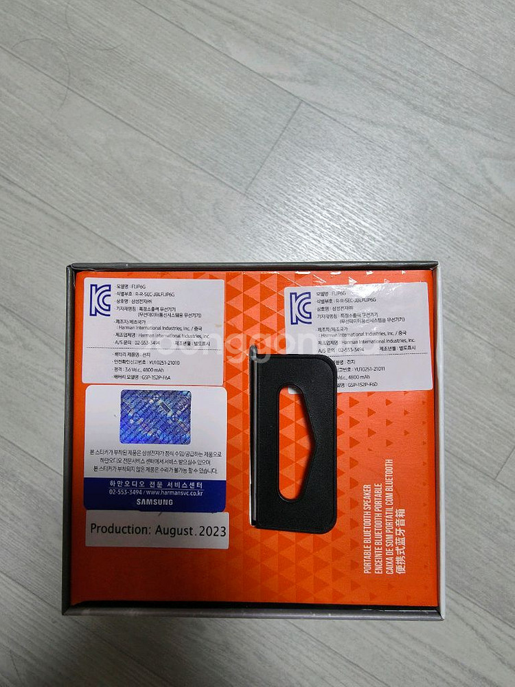 JBL flip6 플립6 그레이 컬러--1