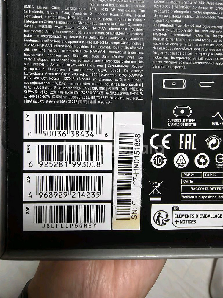 JBL flip6 플립6 그레이 컬러--2