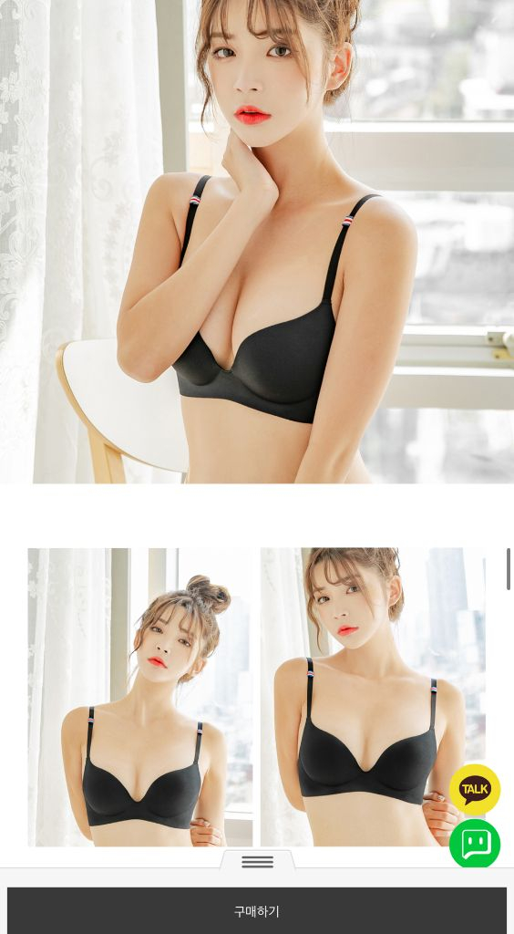 나비앙 노와이어 겐조 뽕브라 80(AB겸용) 새상품 이미지