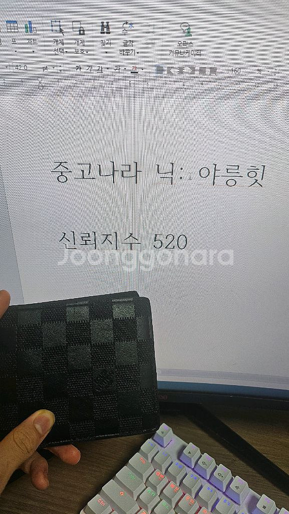 루이비통 다미에 반지갑--0
