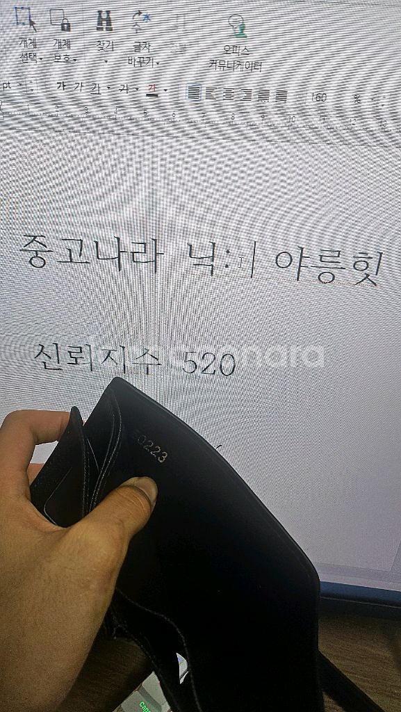 루이비통 다미에 반지갑--2