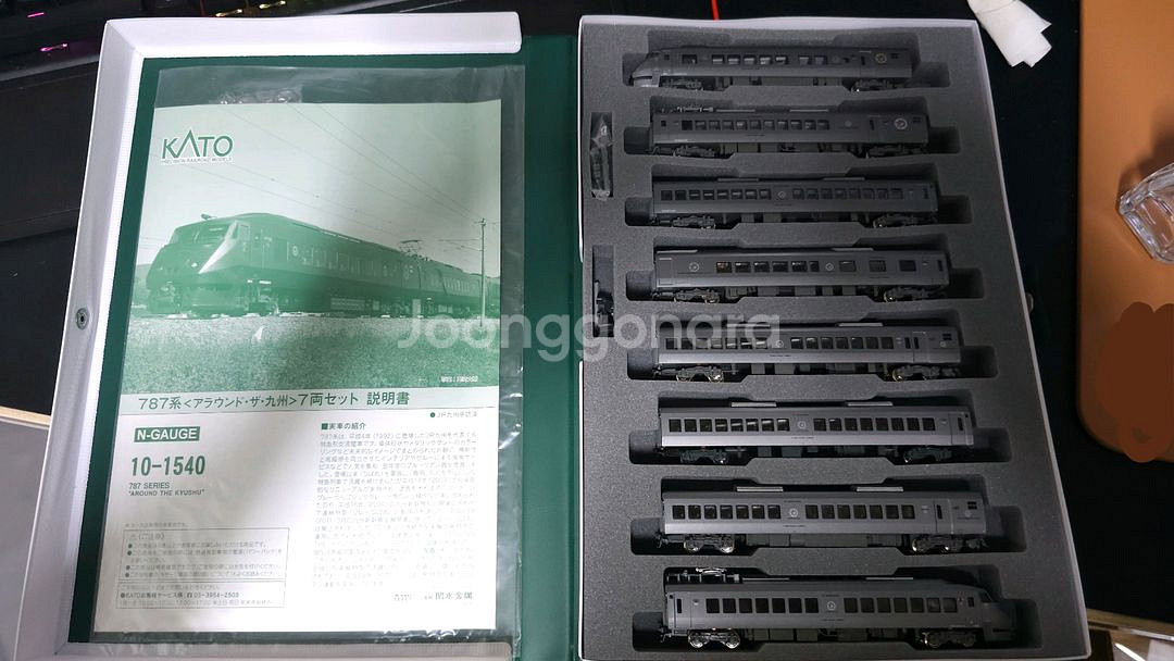 kato 10 1540 787계 8량 철도모형 팝니다--1