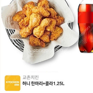 교촌치킨 허니한마리 세트 허니 한마리 허니오리지날 교촌