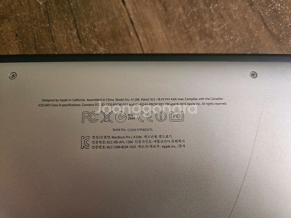 맥북 프로 15인치 Late 2011--2