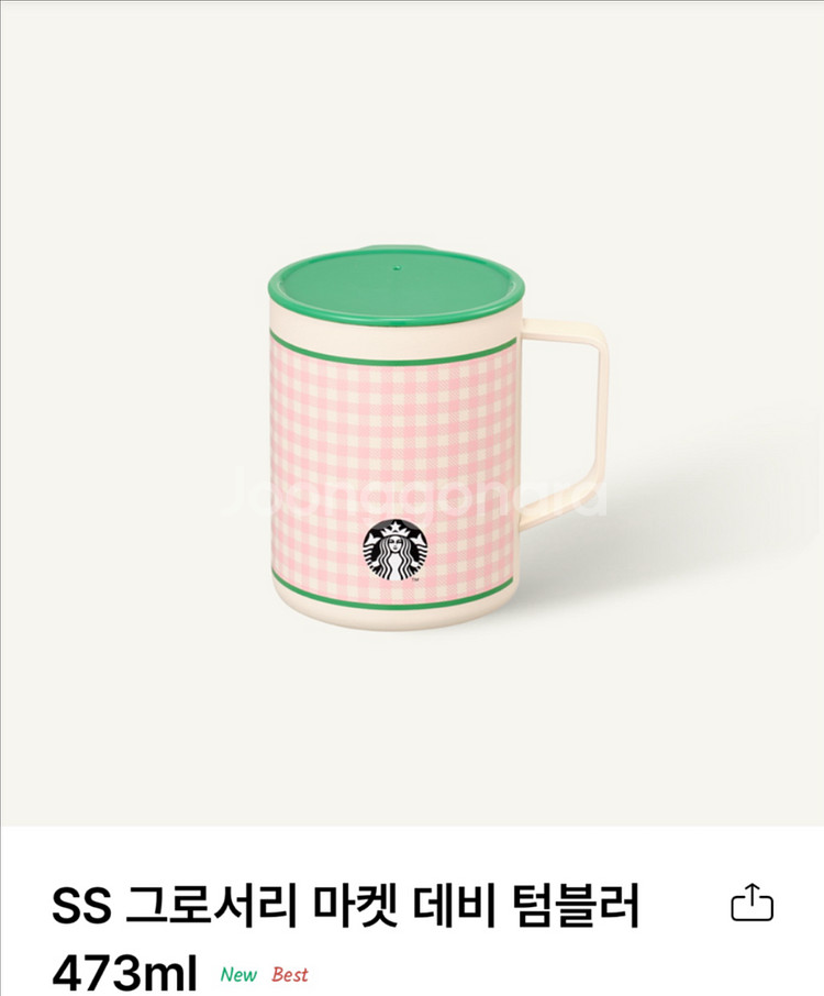 스타벅스 그로서리 마켓 데비 텀블러 473ml--2
