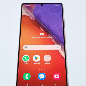 갤럭시노트20 256G 무잔상 브론즈 11626