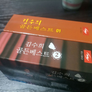 김수희 골든베스트 카세트 테이프 1, 2 입니다
