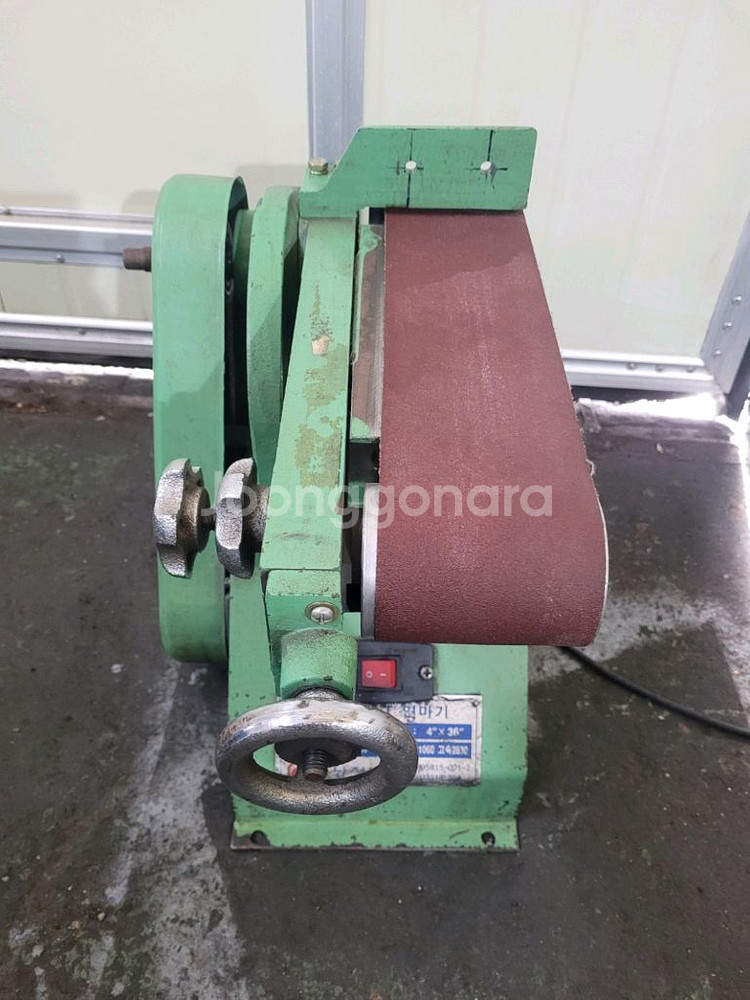 중고 희남 4인치 벨트샌더 HNB-4(벨트포함) 판매--1