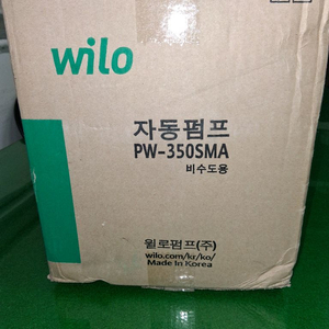 PW350SMA