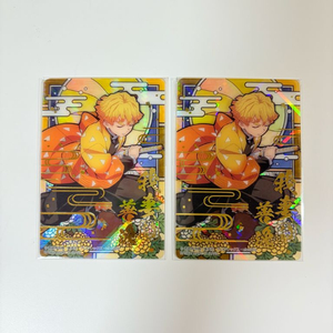 귀멸의칼날 귀칼 글라스카드 글카 젠이츠 레어