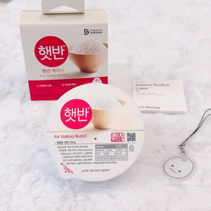 삼성 갤럭시 버즈3 버즈3프로 햇반 케이스 쌀알 키링