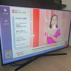 삼성 43인치 led 티비 UN43J5300AF