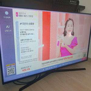 삼성 43인치 led 티비 UN43J5300AF