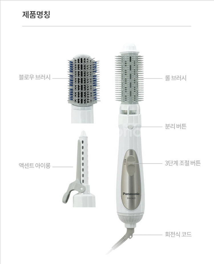파나소닉 헤어스타일러 EH-KA31--2