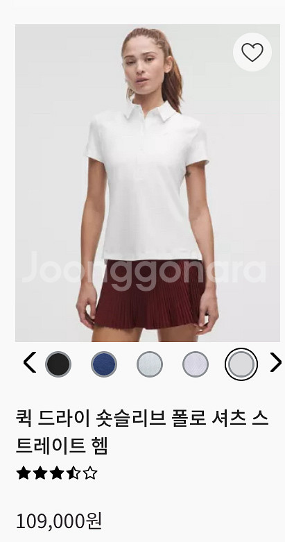 룰루레몬 폴로셔츠 Quick Dry Polo--6