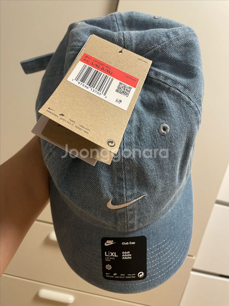 나이키 데님 클럽캡 새상품 L/XL--1