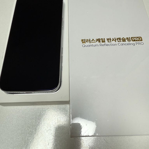 아이폰16프로맥스256 화이트티타늄