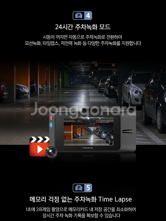 아이나비 qxd9000 미니 64기가 새상품--4
