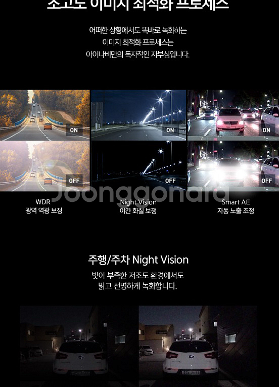 아이나비 qxd9000 미니 64기가 새상품--3